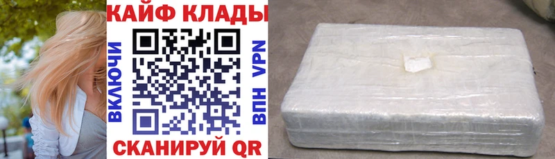 Где купить наркотики Воркута MEGA рабочий сайт  АМФЕТАМИН  ГАШИШ  Мефедрон  Марихуана 