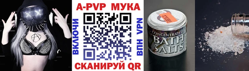 А ПВП мука  даркнет сайт  Воркута 