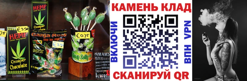 Canna-Cookies конопля  mega сайт  Воркута  наркотики 