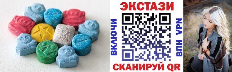 ЭКСТАЗИ XTC  цена наркотик  Воркута 