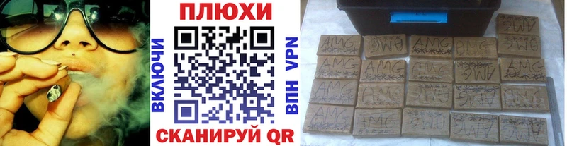 ГАШИШ Cannabis  Воркута 