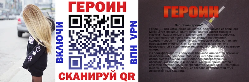 ГЕРОИН афганец  Воркута 
