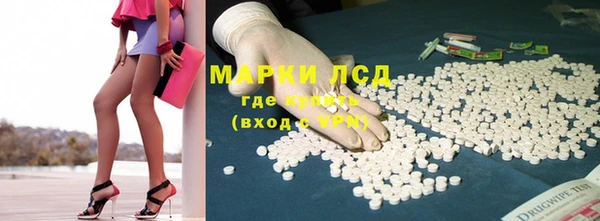 спайс Волосово