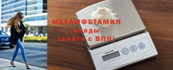 кокаин VHQ Волоколамск