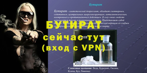 кокаин VHQ Волоколамск