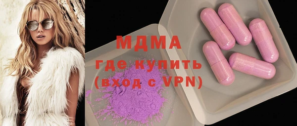 метадон Сосновый Бор