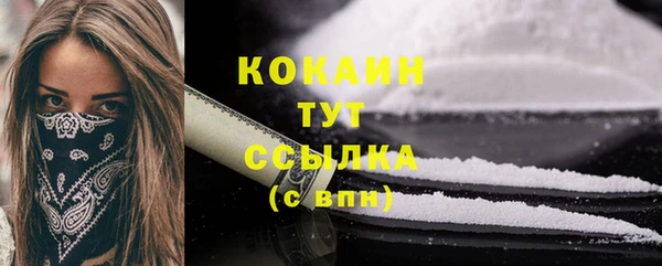 бошки Володарск
