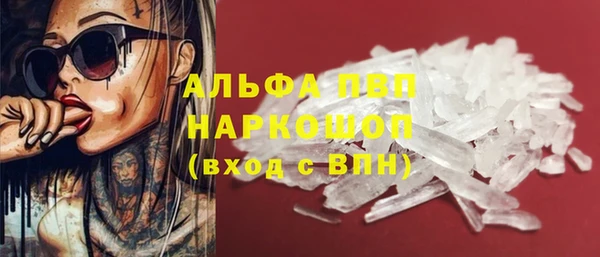 бошки Володарск