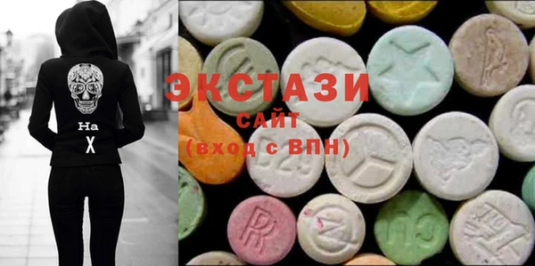 спайс Волосово