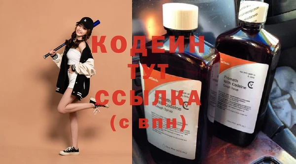 кокаин VHQ Волоколамск