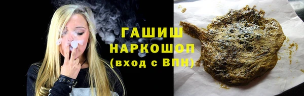 бошки Володарск