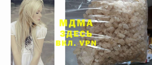 кокаин VHQ Волоколамск