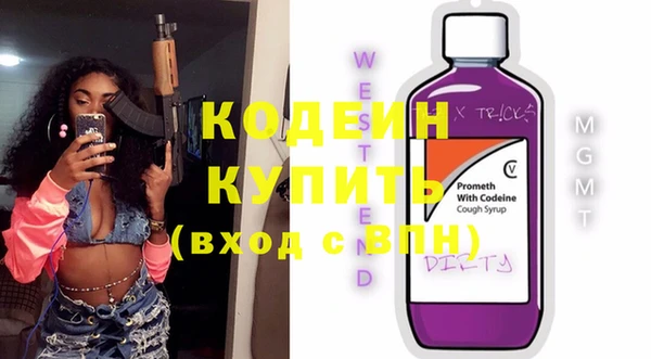 бошки Володарск
