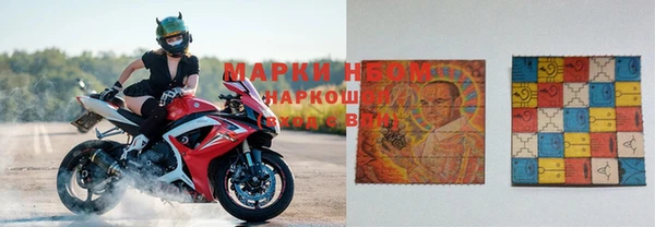 спайс Волосово