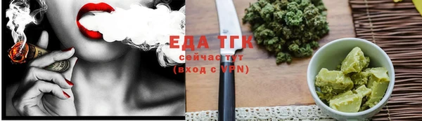 спайс Волосово