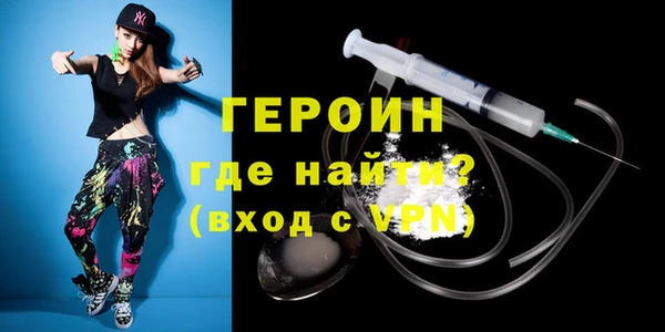 спайс Волосово