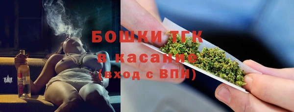 кокаин VHQ Волоколамск