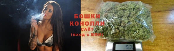 марихуана Сосновка