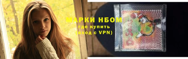 кокаин VHQ Волоколамск