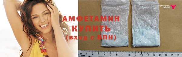 спайс Волосово