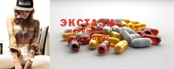 бошки Володарск