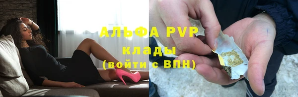 спайс Волосово