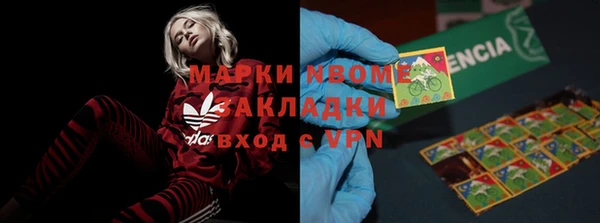 бошки Володарск