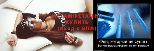 бошки Володарск
