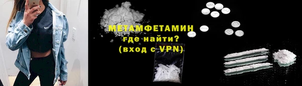 бошки Володарск