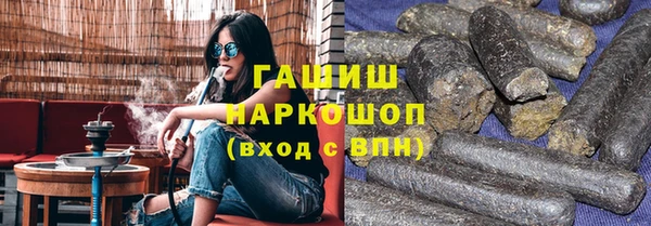 бошки Володарск