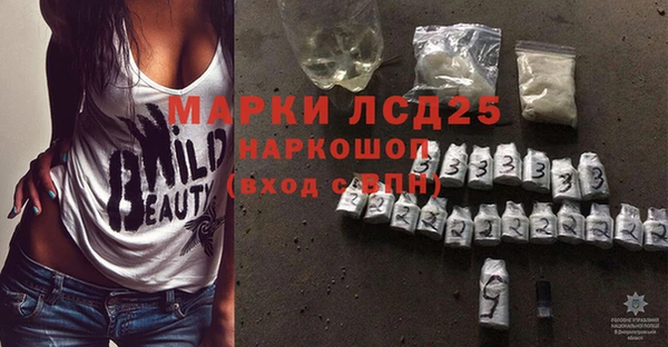 PSILOCYBIN Сосновоборск