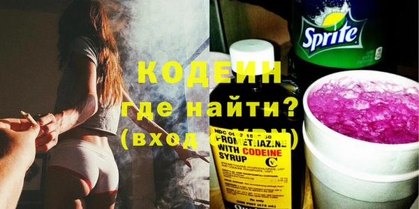 кокаин VHQ Волоколамск