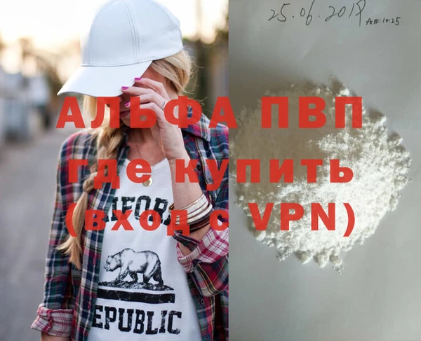 кокаин VHQ Волоколамск