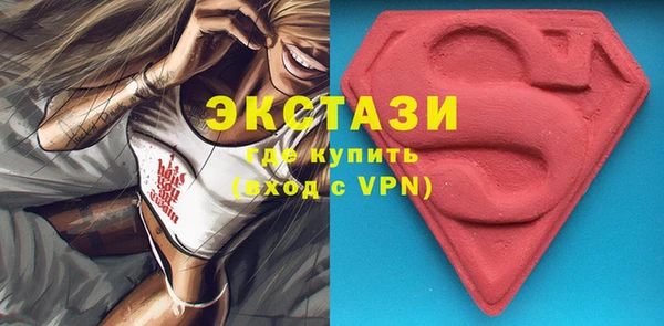 кокаин VHQ Волоколамск
