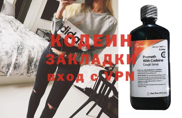спайс Волосово