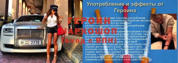 спайс Волосово