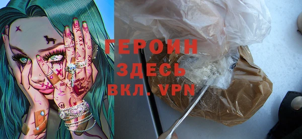 кокаин VHQ Волоколамск