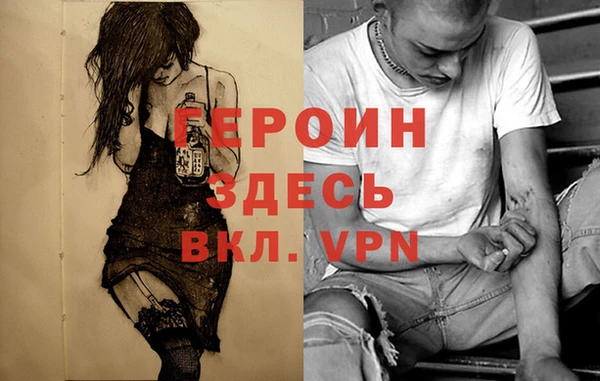 PSILOCYBIN Сосновоборск