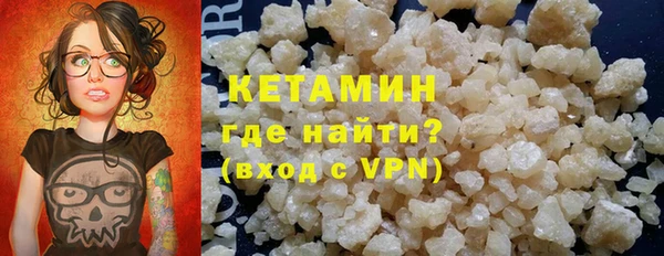 бошки Володарск