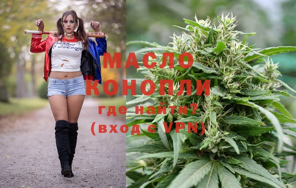 спайс Волосово