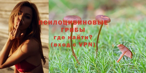 кокаин VHQ Волоколамск