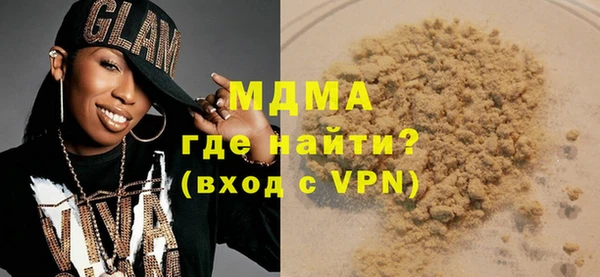 бошки Володарск