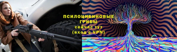 спайс Волосово