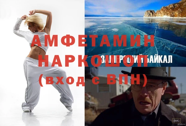 кокаин VHQ Волоколамск