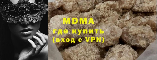 кокаин VHQ Волоколамск
