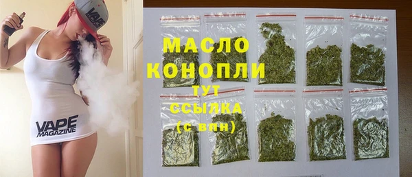 марихуана Сосновка