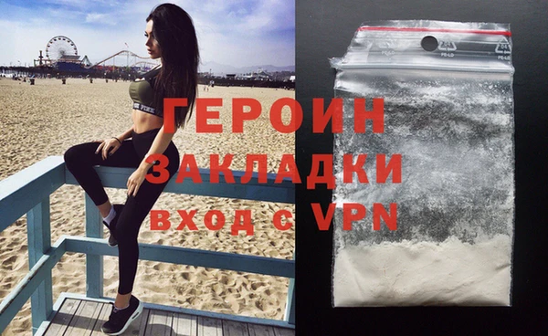 спайс Волосово