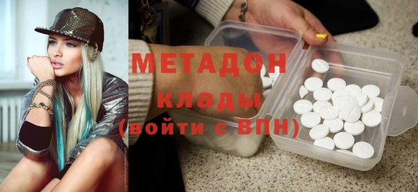 спайс Волосово