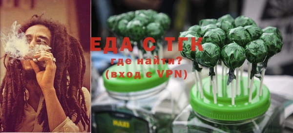 кокаин VHQ Волоколамск