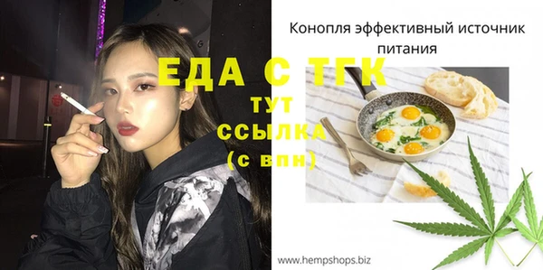кокаин VHQ Волоколамск